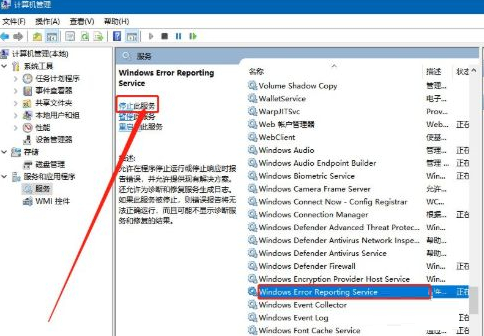 win10桌面图标不停刷新闪烁如何解决(win10桌面图标不停刷新闪烁怎么办呀)