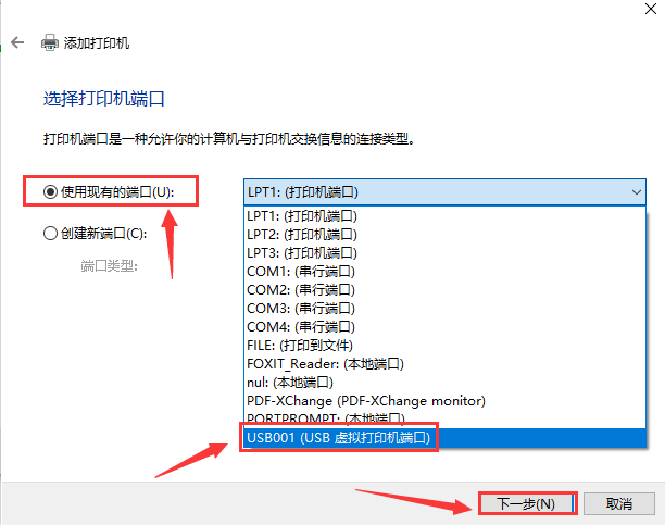 windows10如何连接hp打印机(win 10怎么连接惠普打印机)