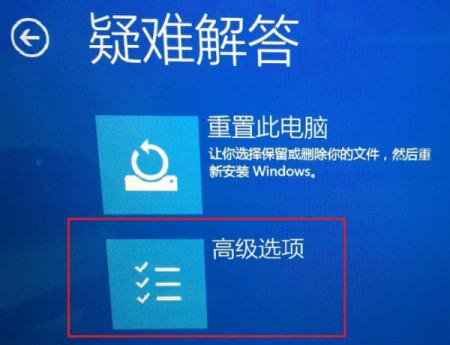 华硕w10开机怎么进入安全模式(华硕电脑win10怎么进入安全模式)