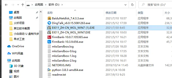 win10安全模式强制删除文件(win10怎么进安全模式删除文件)