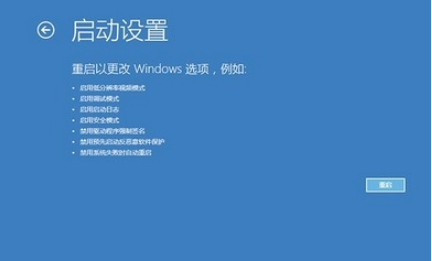 win10蓝屏重启解决方法进不去桌面(win10蓝屏重启是什么硬件故障)