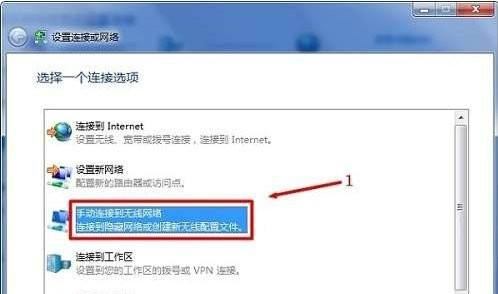 windows 10怎么连接隐藏的无线wifi信号(windows10怎么连接隐藏wifi)