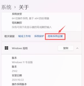 w11还原w10(win11系统恢复)