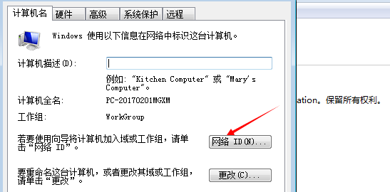 win7共享打印机其他电脑搜索不到(win7共享了打印机其他电脑搜不到怎么办呀)