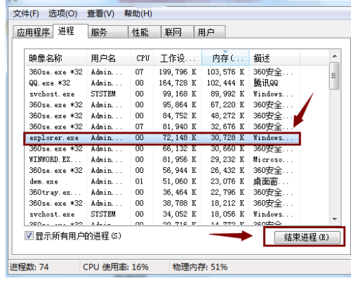 win10桌面图标只显示文字(win10桌面只有图标没有文字)