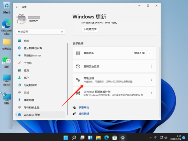 w11还原w10(win11系统还原在哪里)