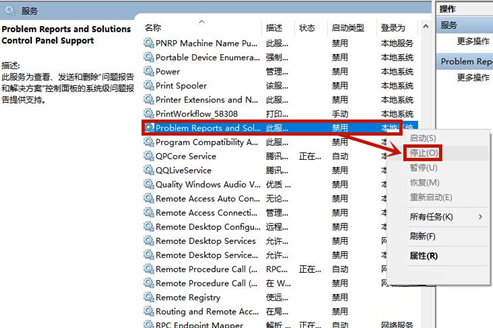 win10桌面图标不停刷新闪烁如何解决(win10桌面图标不停刷新闪烁怎么办呀)