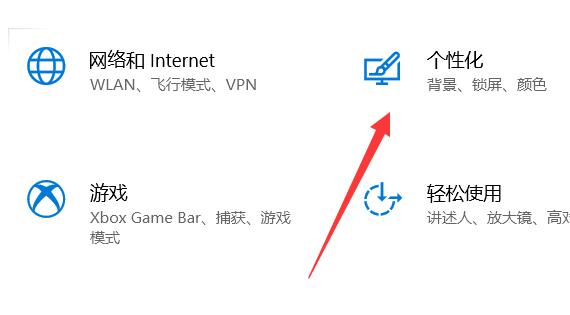 win10任务栏图标不见了怎么办(win10 任务栏图标消失)