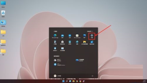 win11打开设置(win11怎么打开设置)