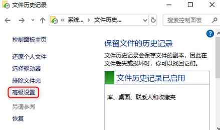 windows删除备份(win11系统备份和还原)