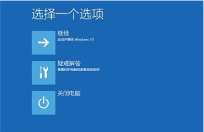 win10蓝屏重启解决方法进不去桌面(win10蓝屏重启是什么硬件故障)