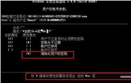 win10忘记密码系统还原(win10还原系统密码不对怎么弄)