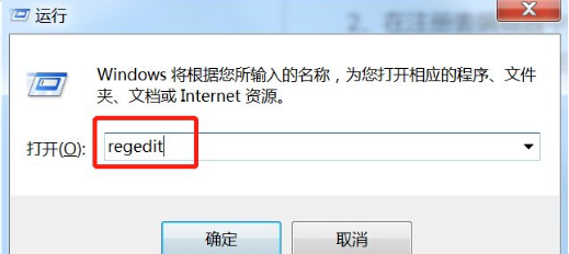 win7旗舰版重装系统后特别卡(win7重装系统没网络怎么办)