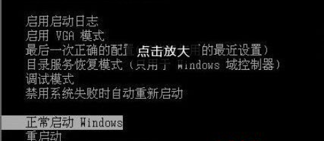 win7升级win10屏幕一直黑屏(win7升级到win10一直黑屏)