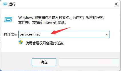 怎么关闭windows11更新(win11 关闭自动更新)