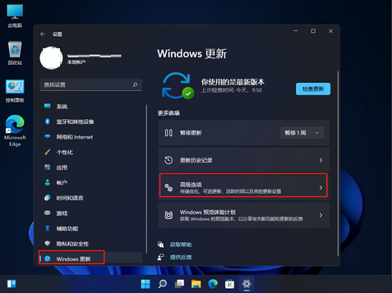 联想怎么恢复系统win10(联想电脑win10恢复出厂设置步骤)