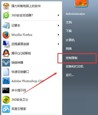 win7系统如何调出摄像头图标(win7摄像头不显示)