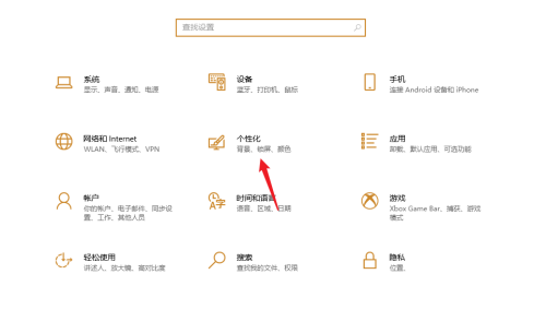 windows11桌面更换(win11系统怎么调回正常桌面)