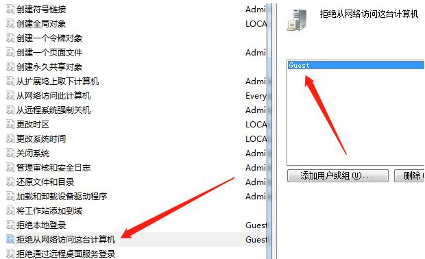 win7打印机共享每次都要输入用户名和密码(win7打印机共享需要输入网络密码)