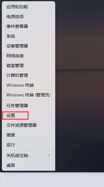 win10在哪调对比度(windows调对比度)