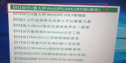 win10蓝屏代码0x000007b修复(win10蓝屏代码0xc000000e)