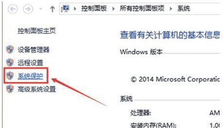 win10系统还原作用(win10系统还原有什么影响)