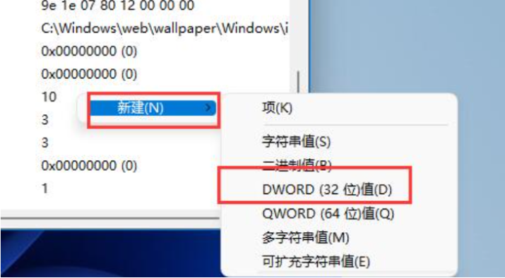 win11系统怎么调回正常桌面(windows11显示模糊)