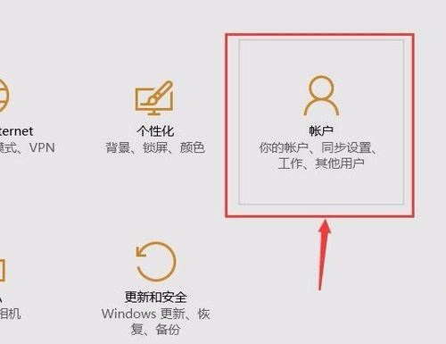 win10应用商店登录账户一直转圈(电脑应用商店登录microsoft账户)