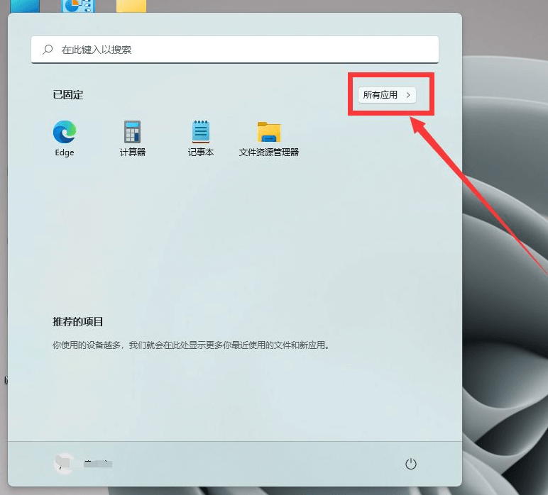 win11摄像头无法打开(windows摄像头黑屏)