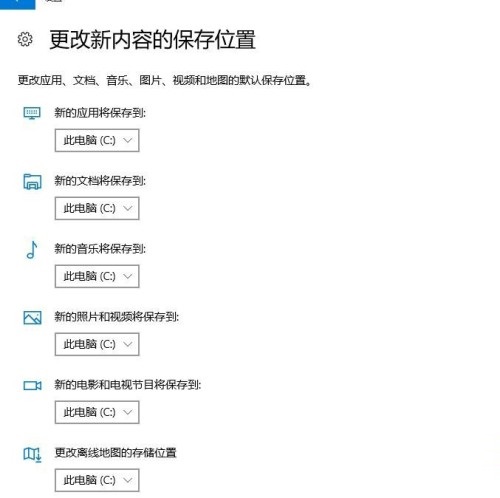 win10软件安装包怎么设置自动删除掉(win10软件安装包怎么设置自动删除文件)