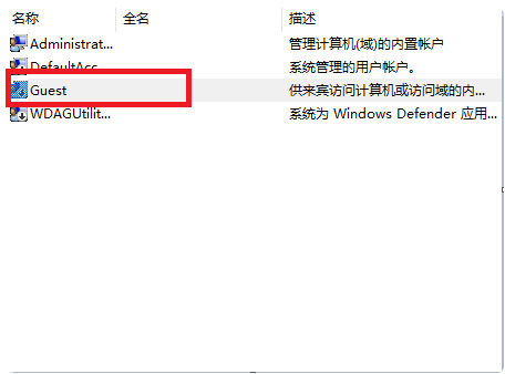 win7打印机共享每次都要输入用户名和密码(win7打印机共享需要输入网络密码)