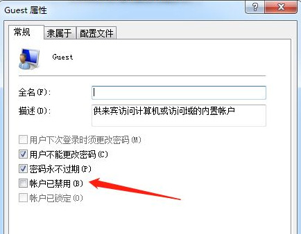 win7打印机共享每次都要输入用户名和密码(win7打印机共享需要输入网络密码)