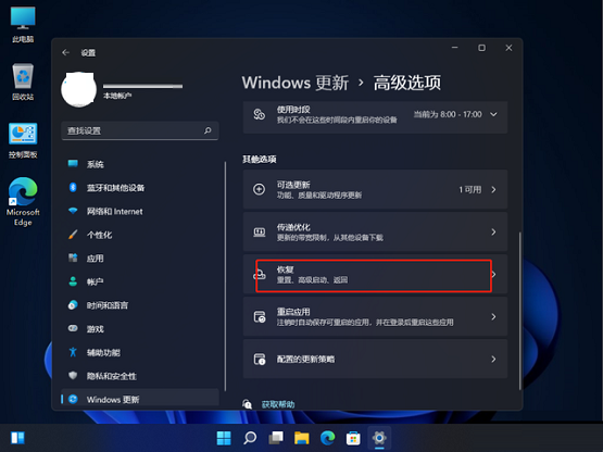 联想怎么恢复系统win10(联想电脑win10恢复出厂设置步骤)