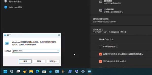 win11怎么打开管理员(windows11 管理员权限)