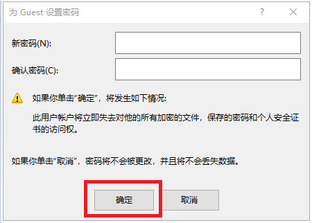 win7打印机共享每次都要输入用户名和密码(win7打印机共享需要输入网络密码)