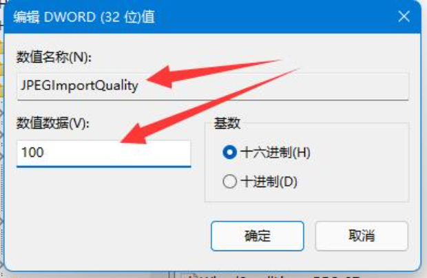 win11系统怎么调回正常桌面(windows11显示模糊)