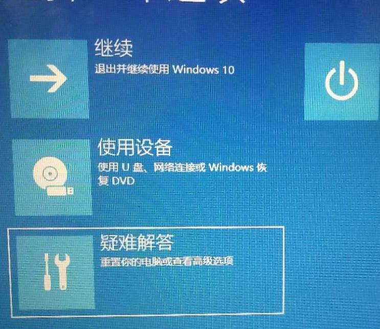 win10如何从安全模式进入正常模式(win10进入了安全模式怎么恢复到最后一次)