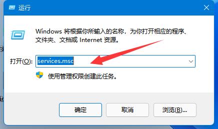 windows11更新怎么永久关闭(win11怎么关闭自动更新)