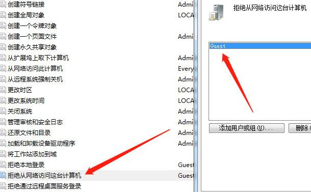 win7打印机共享每次都要输入用户名和密码(win7打印机共享需要输入网络密码)