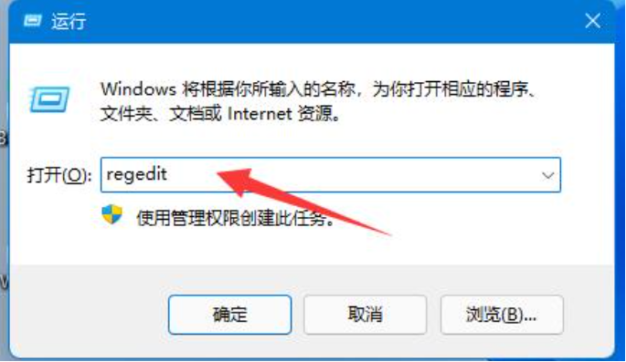 win11系统怎么调回正常桌面(windows11显示模糊)