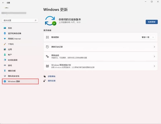 怎么关闭windows11更新(win11 关闭自动更新)