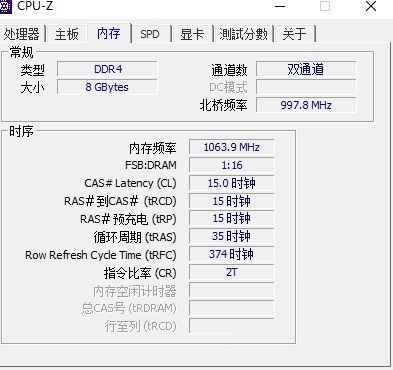 win10怎么查看内存条信息内容(win10系统怎么查看内存条信息)