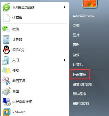 win7升级win10屏幕一直黑屏(win7升级到win10一直黑屏)