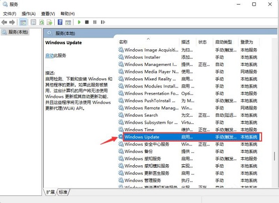 怎么关闭windows11更新(win11 关闭自动更新)