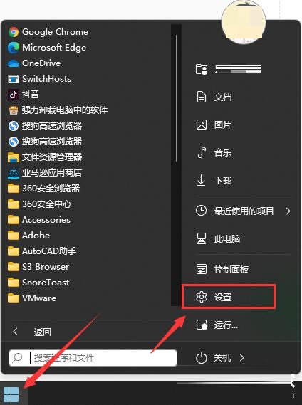 怎么关闭windows11更新(win11 关闭自动更新)