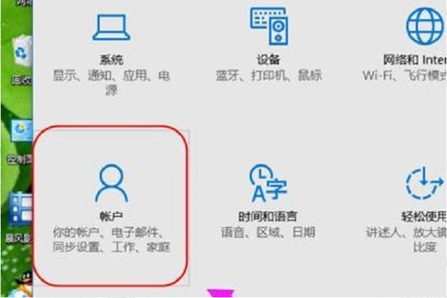 戴尔win10系统怎么设置开机密码(戴尔win10怎么设置开机密码登录)