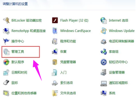 win7安装无线网卡驱动显示版本太低(win7安装无线网卡驱动失败)