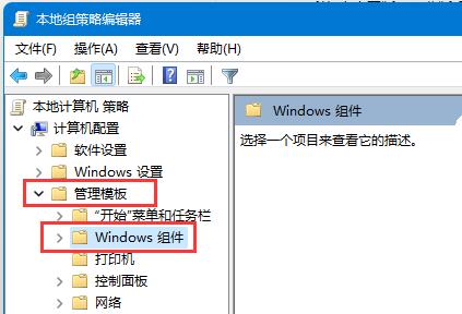 windows11更新怎么永久关闭(win11怎么关闭自动更新)