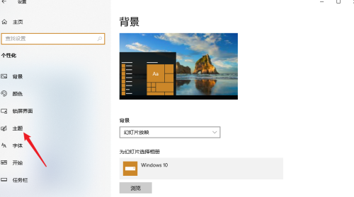 windows11桌面更换(win11系统怎么调回正常桌面)