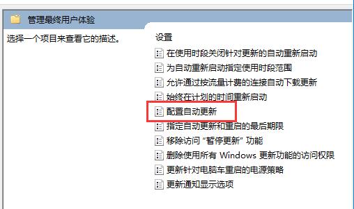 windows11更新怎么永久关闭(win11怎么关闭自动更新)